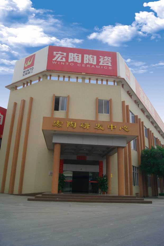 图2、茄子视频更懂你省级企业技术开发中心