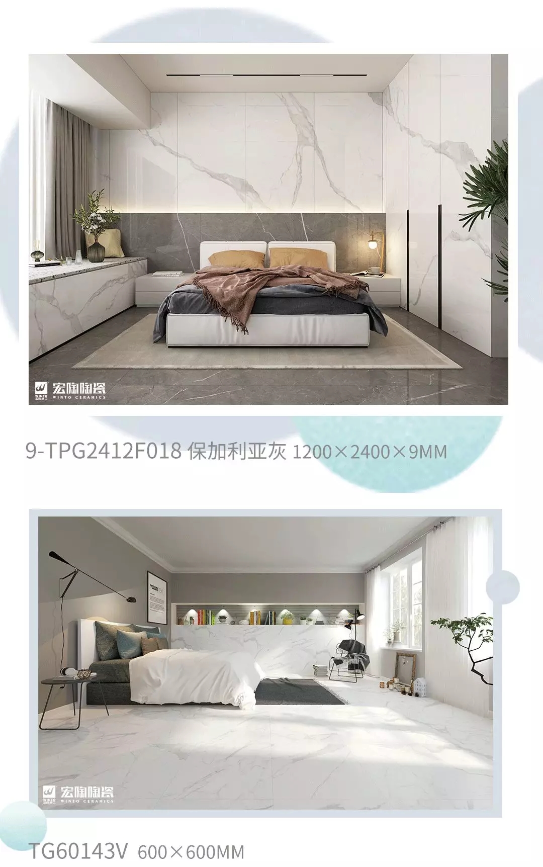 茄子视频更懂你瓷砖茄子日逼视频卧室装修效果图