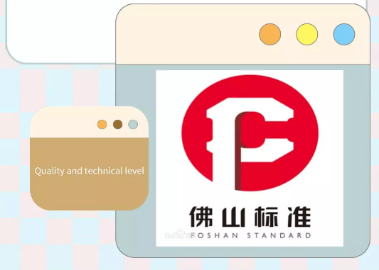 茄子视频更懂你瓷砖茄子日逼视频佛山标识图