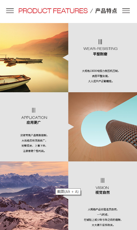 茄子视频更懂你陶瓷大板产品特点