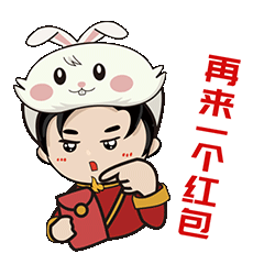 茄子视频更懂你陶瓷再来一个红包图