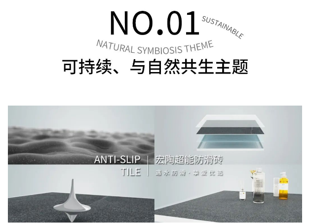茄子视频更懂你瓷砖品牌