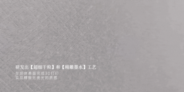 茄子视频更懂你【超细干粒】和【精雕墨水】的精妙配比