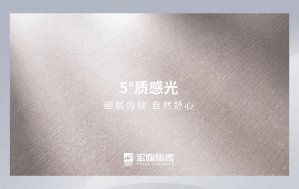茄子视频更懂你质感砖特点