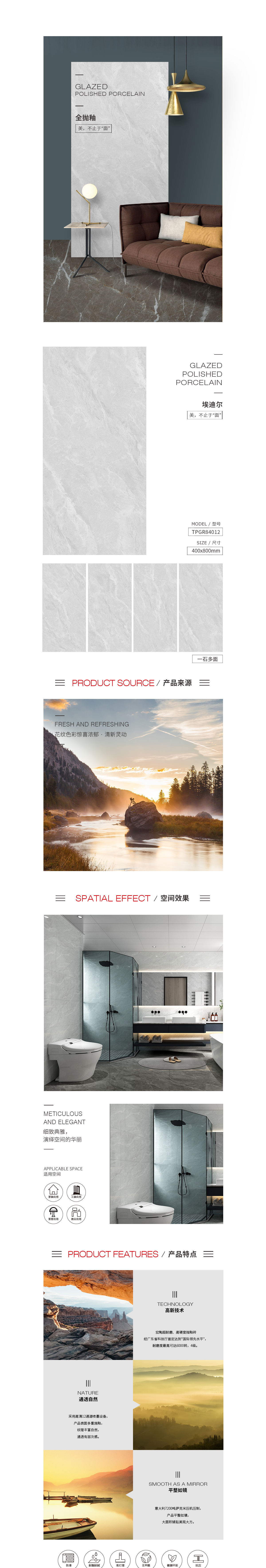 TPGR84012(埃迪尔)茄子视频黄色图片，优势特点介绍。