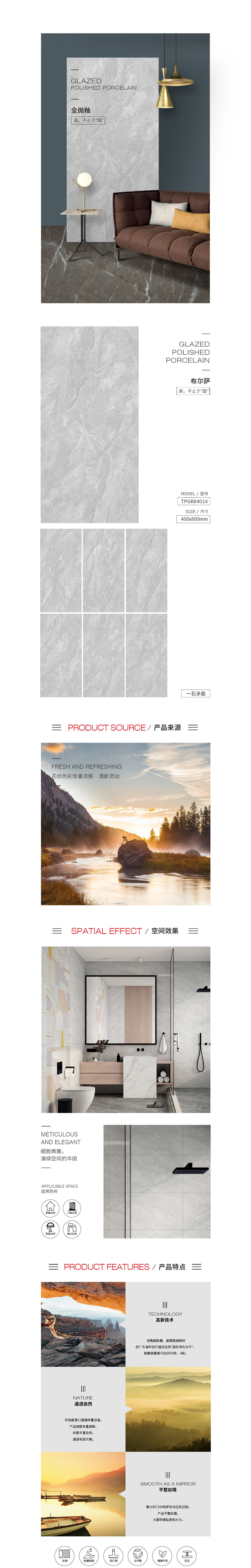 TPGR84014(布尔萨)茄子视频黄色图片，优势特点介绍