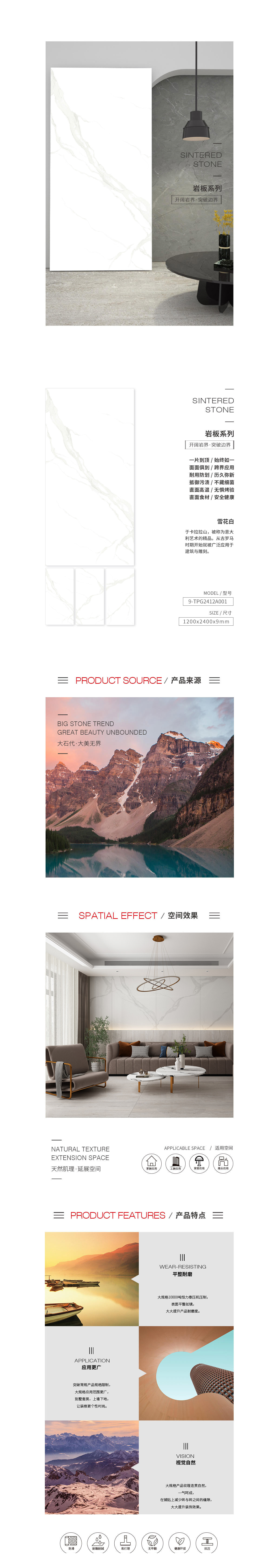 9-TPG2412A001（雪花白）茄子视频黄色图片、规格型号、详细介绍特点优势。